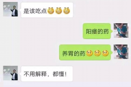 大关大关的要账公司在催收过程中的策略和技巧有哪些？