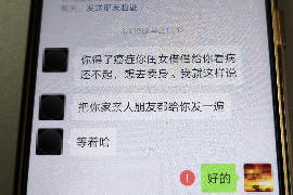 大关专业讨债公司，追讨消失的老赖